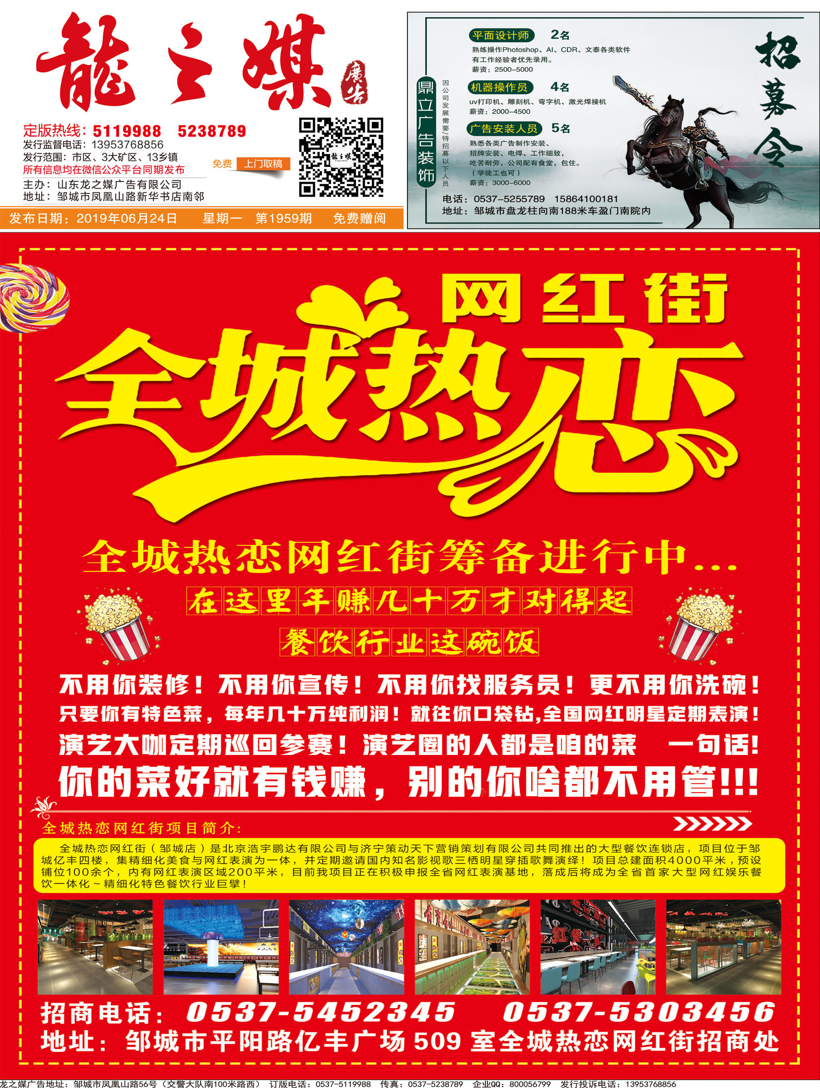 電子版新2.jpg