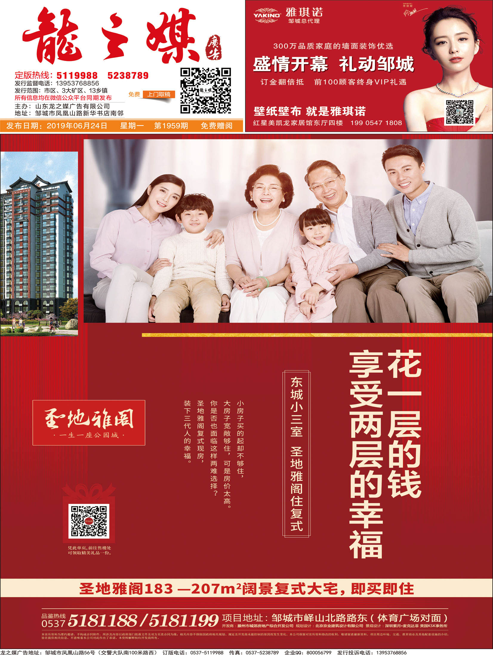 電子版新4.jpg