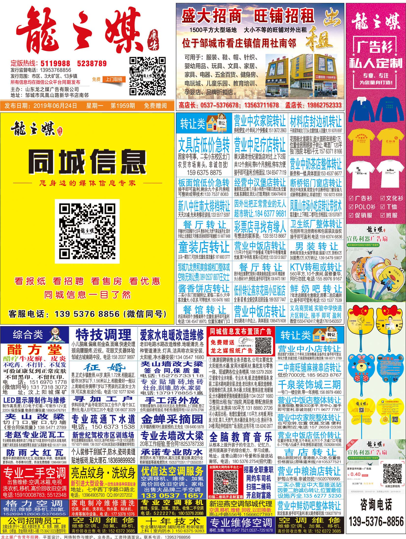 電子版新3.jpg