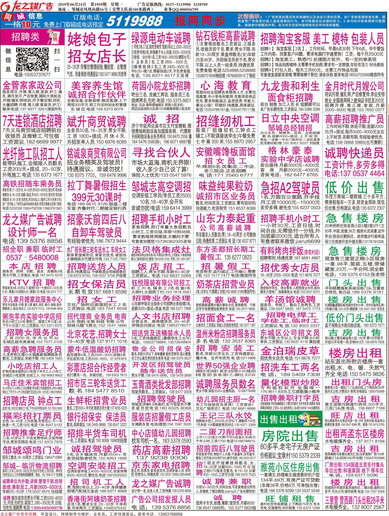 電子版新1.jpg