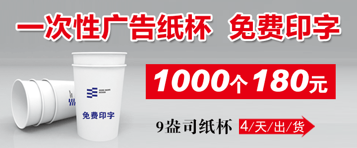 一次性紙杯-網(wǎng)頁圖片.gif