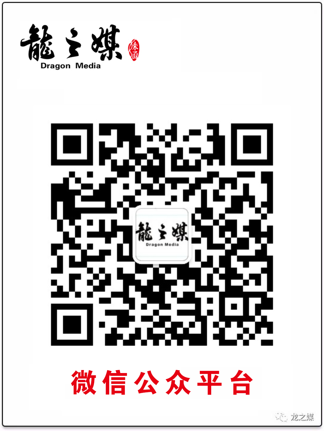 1580665524688637.jpg 服務(wù)號二維碼.jpg