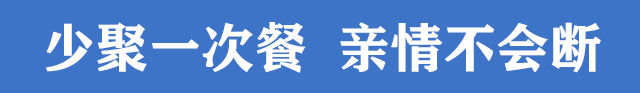 微信圖片_20200208114030.gif