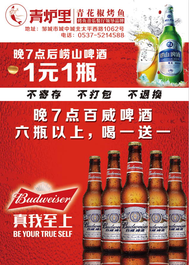 企業微信截圖_15881526442275.png