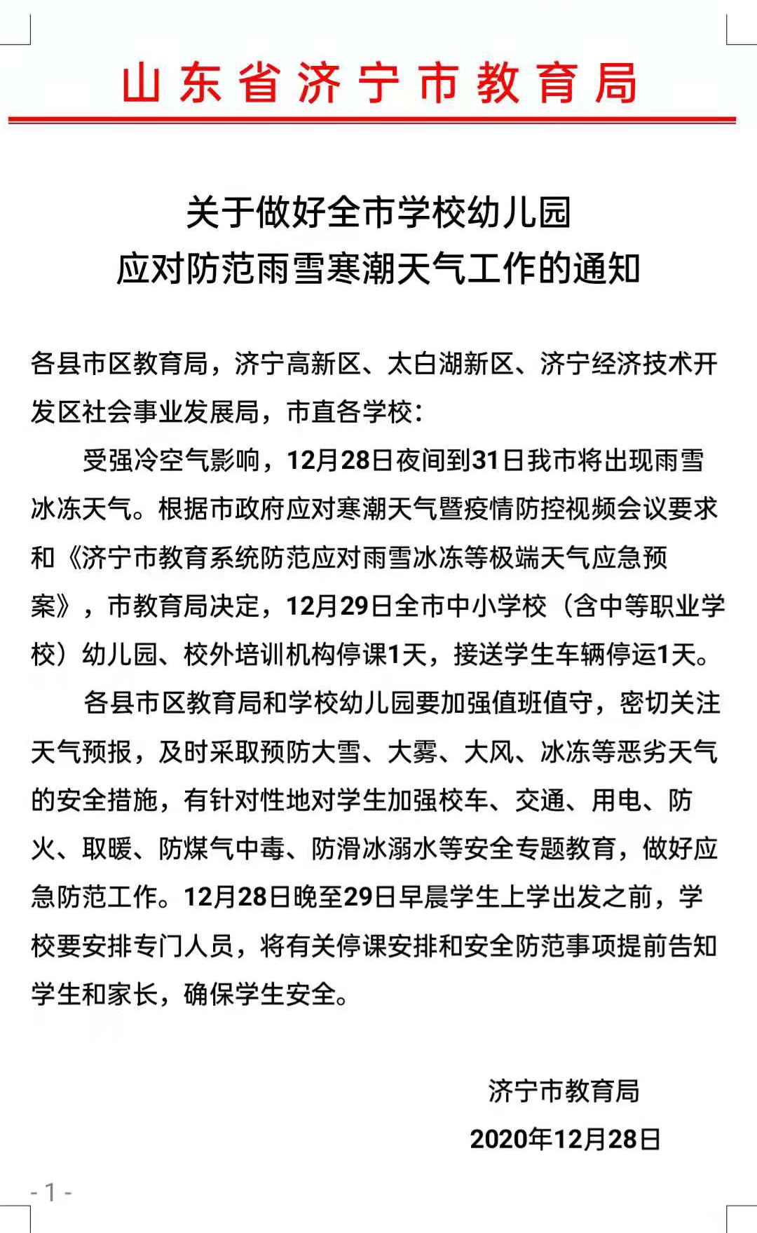 04568ca9-c881-4aed-bc43-c01b63e2e49f.jpg