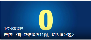 QQ截圖20210222121808.png