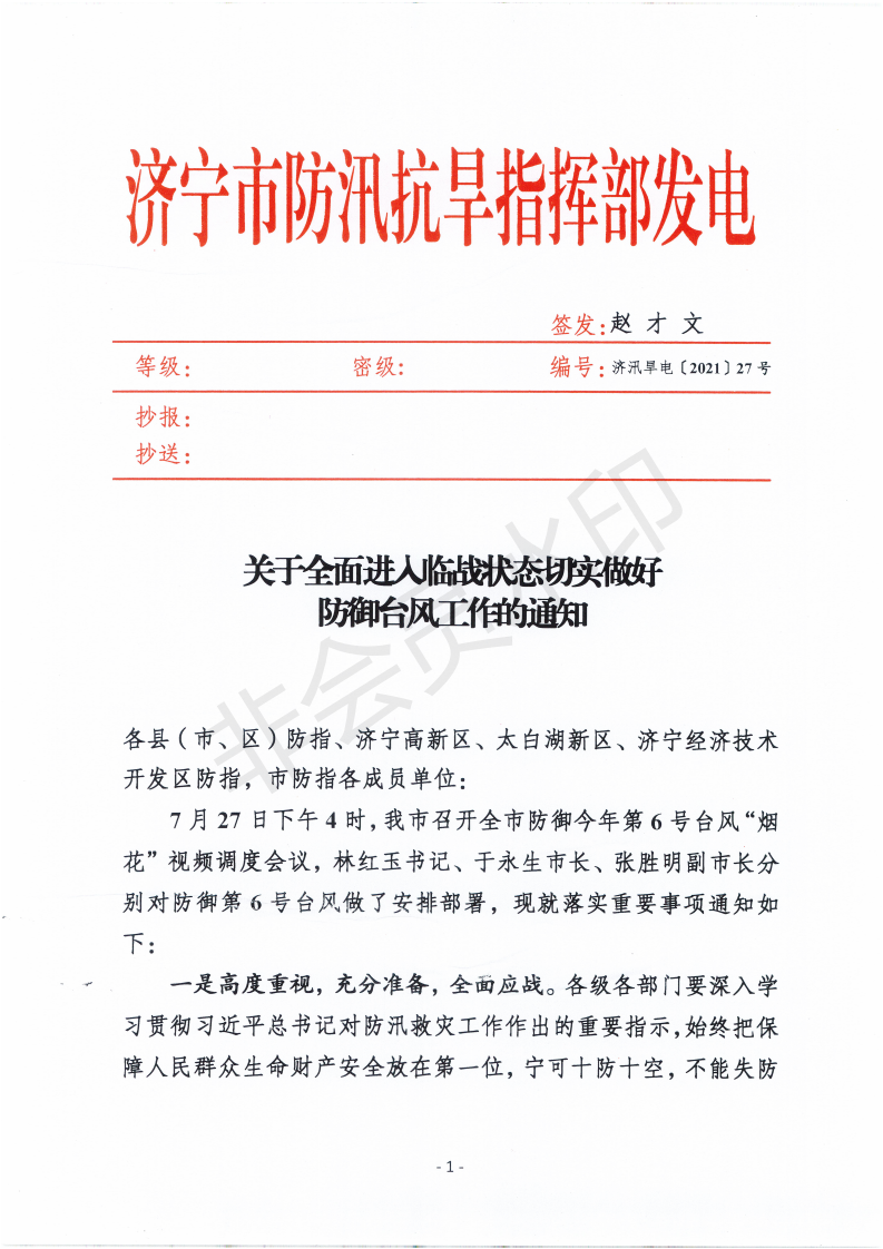 3c4719b58c961773bb1a5173a3c094d7_00.png