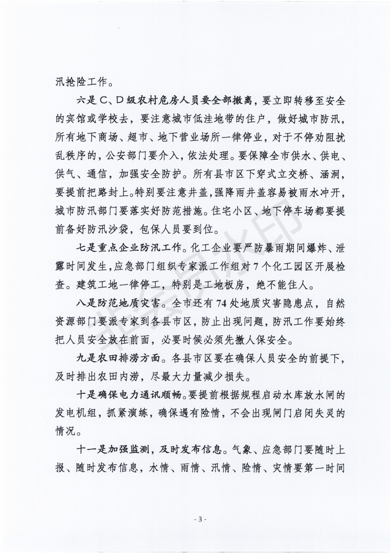 3c4719b58c961773bb1a5173a3c094d7_02.png
