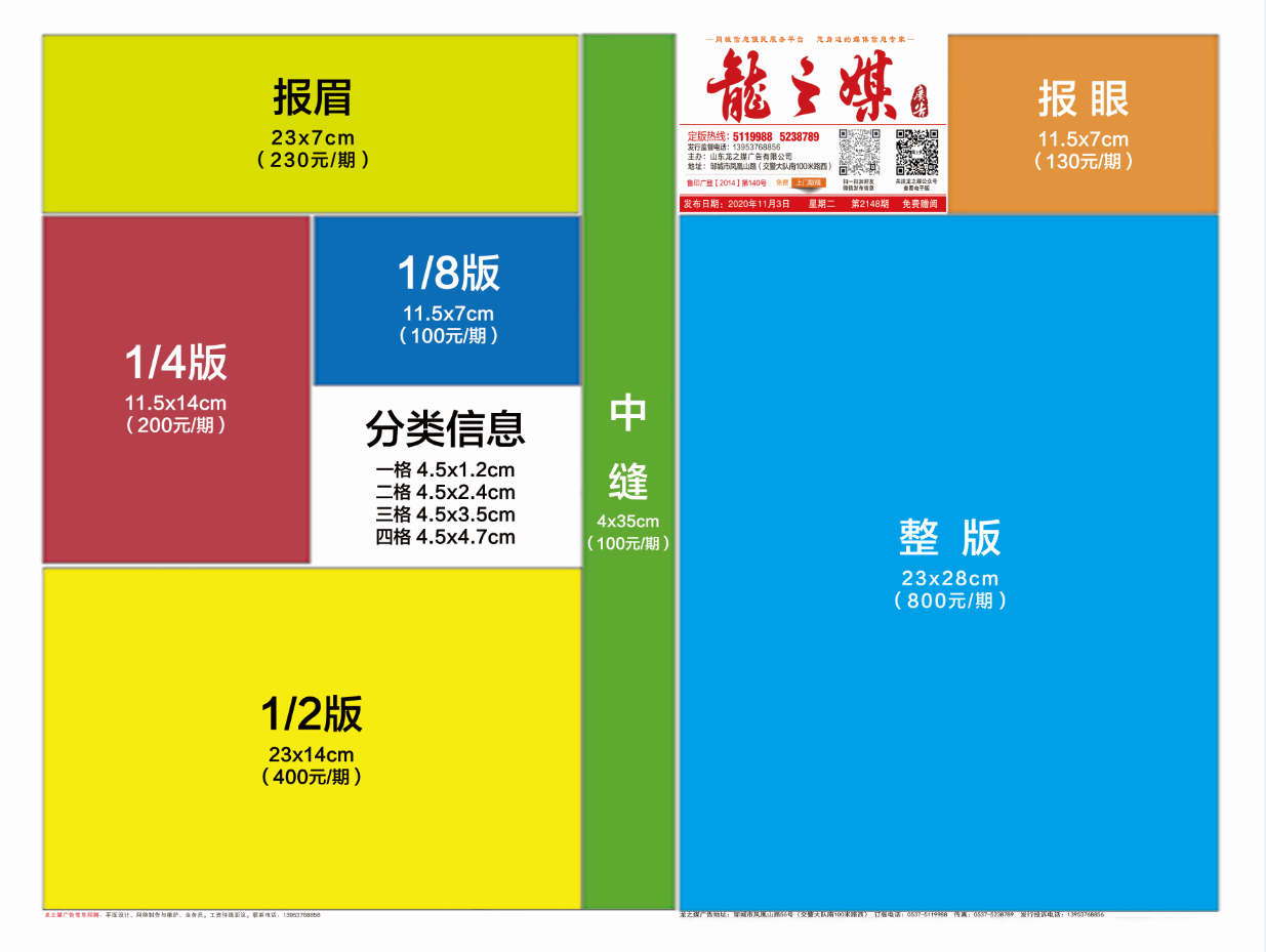 微信截圖_20210809215012.png