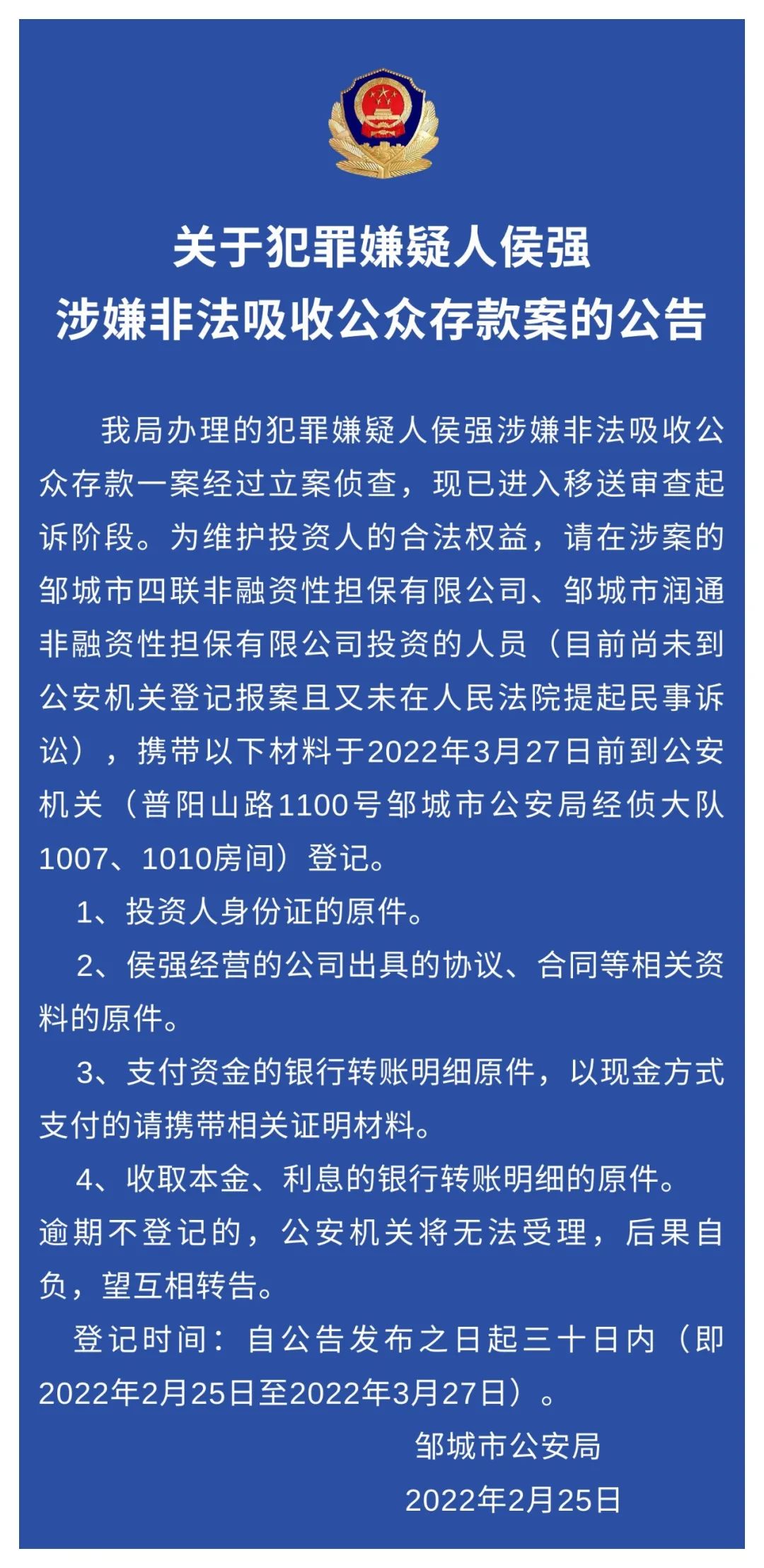 1645807537169189.jpg 微信圖片_20220226004743.jpg