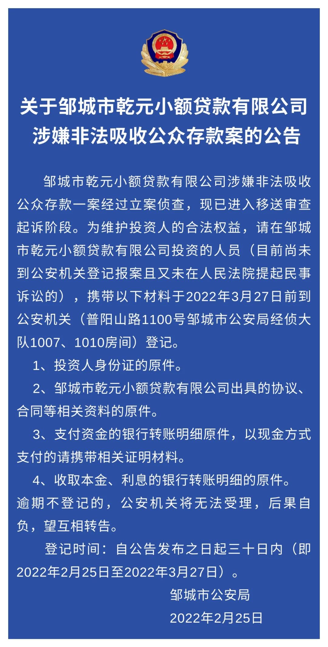 1645807549628802.jpg 微信圖片_20220226004808.jpg