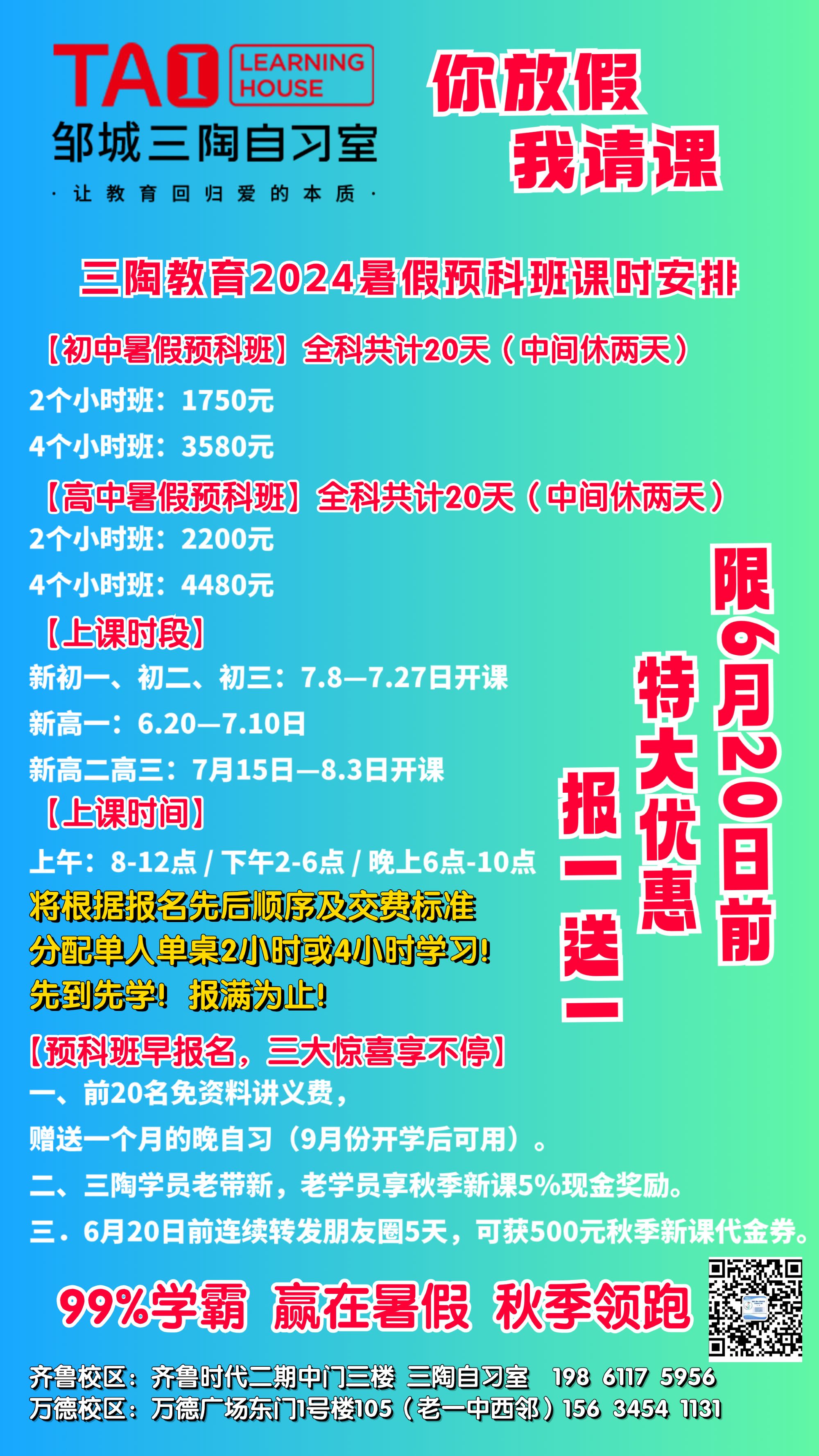 微信圖片_20240607172154.jpg