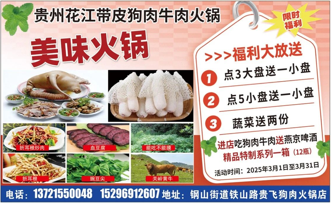 企業(yè)微信截圖_20250316113647.png